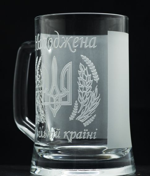 Подарунковий кухоль для пива з гравіюванням 670 мл народжена в Україні | Зображення 4