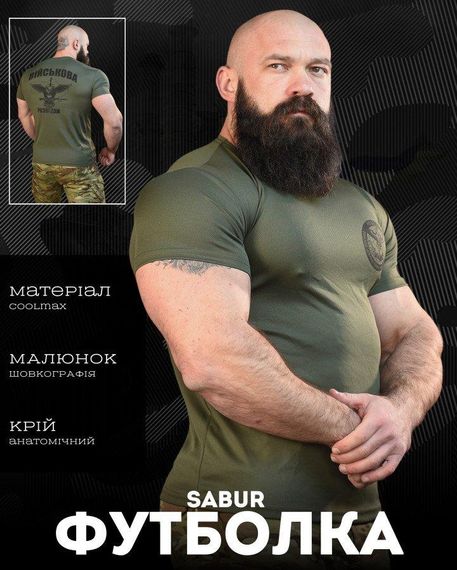 Тактична футболка потовідвідна Odin oliva розвідка ВТ6552 | Зображення 6