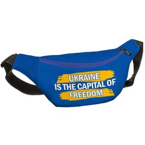 Сумка на пояс бананка Bumbag Ukraine is the capital of freedom 27x16 см (BB_22U004_SI)
