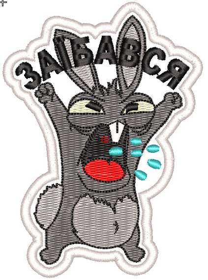 Шеврон Заєць За*бався