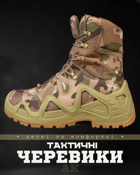 Тактичні черевики берці AK mtk up ВТ0548 | Зображення 6