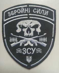 Шеврон череп ЗСУ (білий)