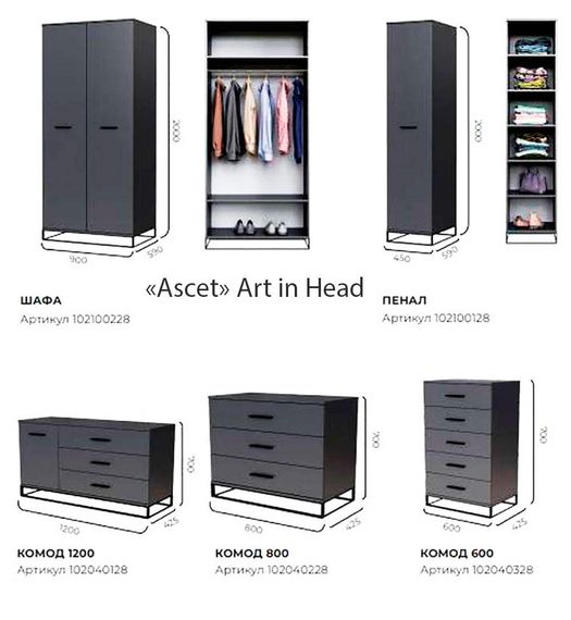 Ліжко Ascet (Аскет) Art in Head, у скандинавському стилі 1400х2000 мм колір Ательє світлий (Бетон) | Зображення 6