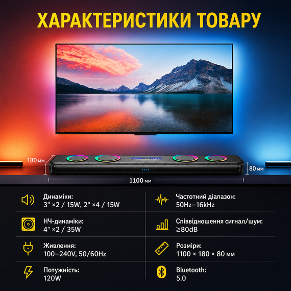Саундбар Newsmy G68 160 Вт для телевизора с Bluetooth, HDMI, Dolby Digital, сабвуфером и поддержкой микрофона | Зображення 4