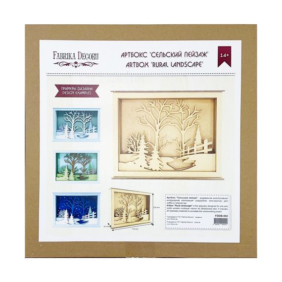 Дерев'янний Артбокс "Cільський пейзаж" FDDB-02, 31х23 см | Зображення 1