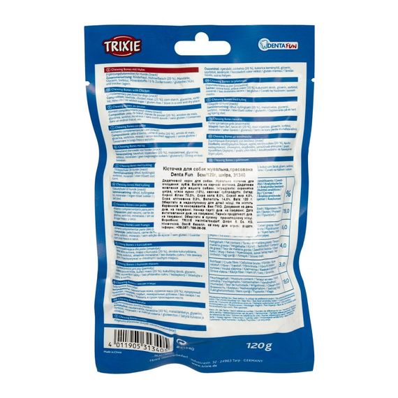 Ласощі Trixie Denta Fun для собак Кісточка для чищення зубів з куркою 5 см 120 г 8 шт | Зображення 2