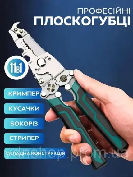 Профессиональные клещи (стрипер) XT-12005 UKC для зачистки и обжима резки проводов | Зображення 7