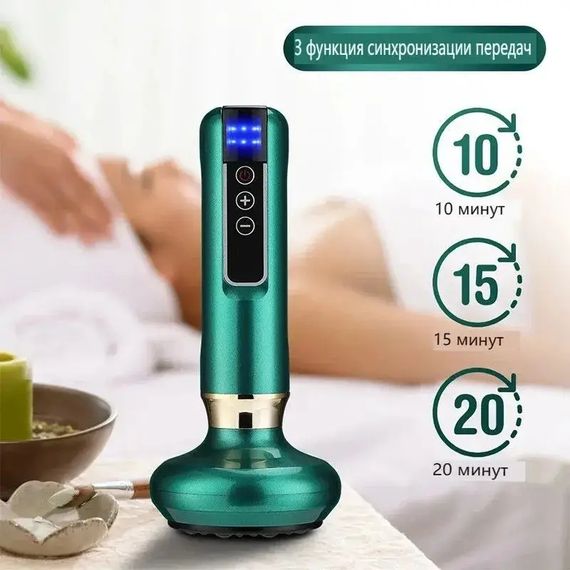 Вакуумный массажер Cupping Massager с инфракрасным прогревом • Электрический антицеллюлитный массажер гуаша для тела и спины | Зображення 1