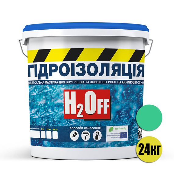 Гідроізоляція універсальна акрилова фарба мастика H2Off Зелена 24 кг | Зображення 1