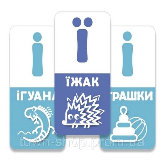 Настольная обучающая игра АБВ радуга 360043, 52 карты | Зображення 4
