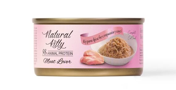 Вологий корм для котів з куркою Natural Kitty Meat Lover Chicken In Gravy, 70 гр