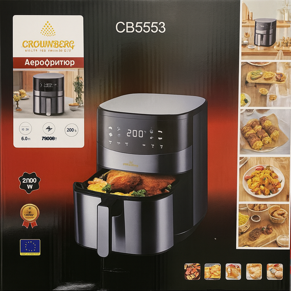 Фритюрниця (аерогриль) Crownberg CB-5553, 1500 Вт, 2.5 л, термостат 130-190 °C | Зображення 2