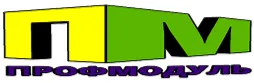 ПРОФМОДУЛЬ
