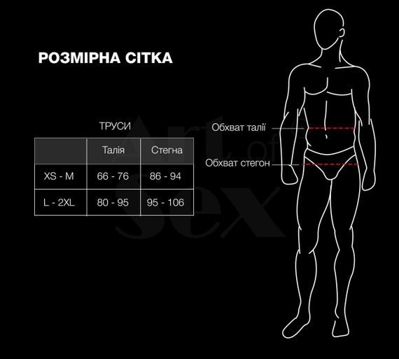 Мужские трусики из сетки Art of Sex - Demir, цвет черный, размер XS-M Sex Aura | Зображення 3