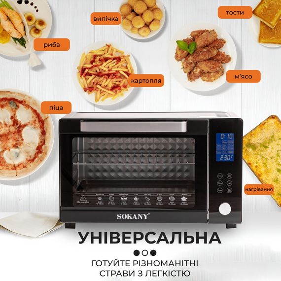 Духовка електрична Sokany з конвекцією на 50 л, 1700 Вт | Зображення 2