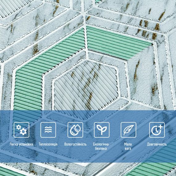 Панель стінова 3D 700х700х4мм Сіро-зелені стільники мармур SW-00002006 | Зображення 3