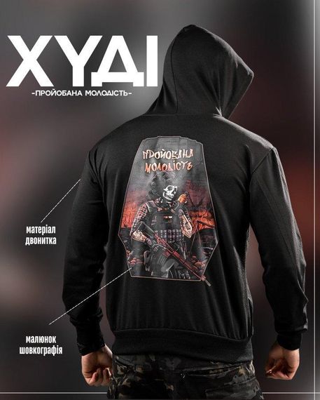 Тактична худі MAKLIN молодість чорна ДЛ7046 | Зображення 5