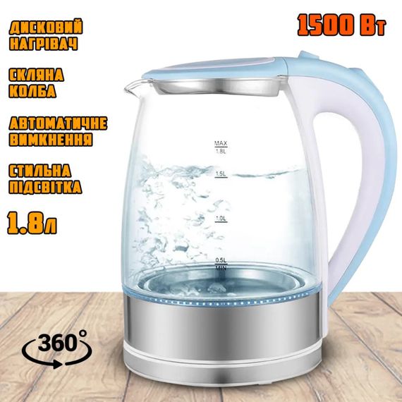 Електричний чайник Goldteller MG-07 Blue, стильний скляний корпус з LED-підсвіткою, XPRO (MER-14808_414) | Зображення 5