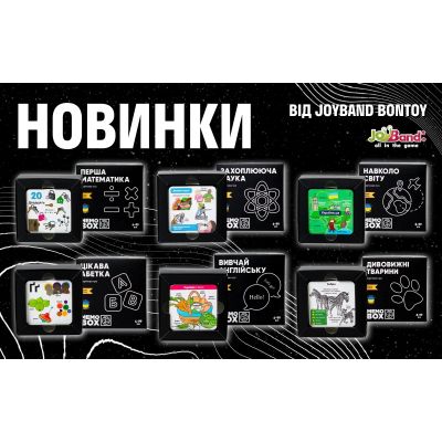 Настольная игра JoyBand MemoBox Delux Увлекательная наука (MBD105) | Зображення 3