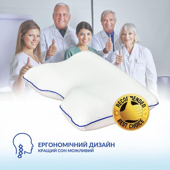 Подушка ортопедическая MEMORY FOAM IDEIA контурная 58х42х13 см с эффектом памяти и наволочкой в комплекте | Зображення 1
