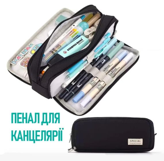 Пенал шкільний студентський Special 3 відділення 215*90*70 мм для ручок, олівців, приладдя Чорний | Зображення 3
