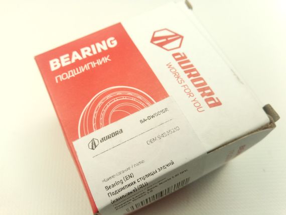Підшипник маточини Lanos 1.5 задній AURORA (BA-DW0010R) (2 підш + охолоджувач + ковпачок + шайба + мастило) | Зображення 2