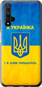 Чехол на Huawei Nova 5T Я украинка "1167u-1833-17620"