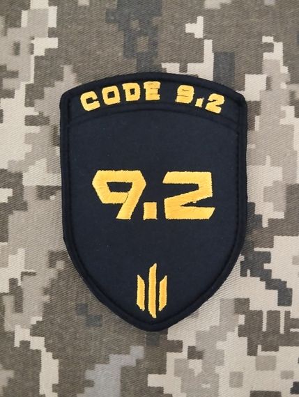 Шеврон Code 9.2