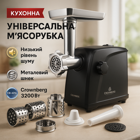 Топ мясорубок, Мясорубка для сосисок, Мясорубка с функцией овощерезки Хорошая Электрическая KJ-71