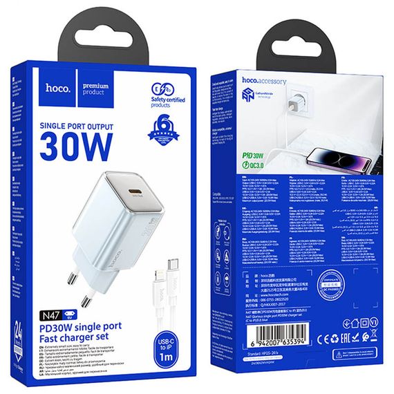 МЗП Hoco N47 Glorious PD30W (1USB-C) + кабель Type-C to Lightning Blue | Зображення 4