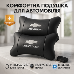 Комфортная подушка подголовник для автомобиля, Подушки под голову в машину, Автоподушка под голову IK-71