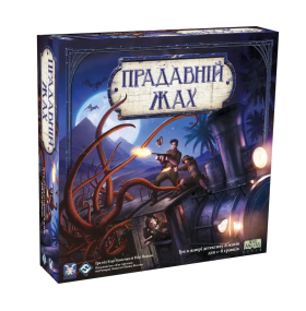 Настільна гра Прадавній жах (Eldritch Horror)