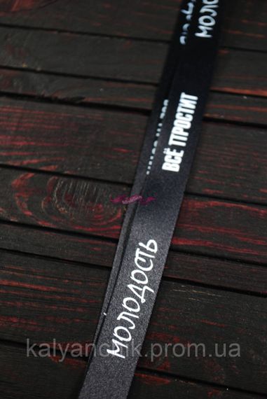 Персональний мундштук для кальяну «Молодість» | Зображення 1