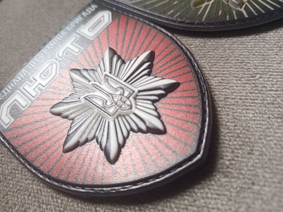 Шеврон "Лють" Резина красный | Зображення 1