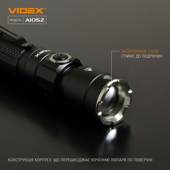 Портативний світлодіодний ліхтарик A105Z VIDEX 1200Lm 5000K (ЗАРЯДЖАЄТЬСЯ ВІД USB) | Зображення 4