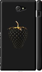 Чохол на Sony Xperia M2 dual D2302 Чорна полуниця "3585m-61-24368"