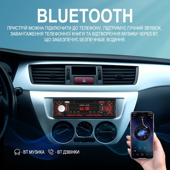 Автомагнитола 1DIN Podofo A3958 с Bluetooth, FM | автомобильный MP3 плеер с радио, USB, AUX, стерео, black | Зображення 4