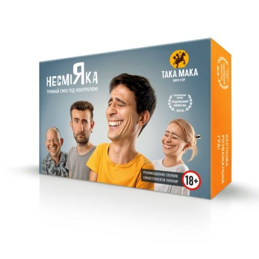 Настільна гра "Несміяка 18+" 10002-UA TAKA MAKA, в коробці (4820211960025)