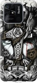 Чохол для Xiaomi Redmi 10C з пластику FCh_016038