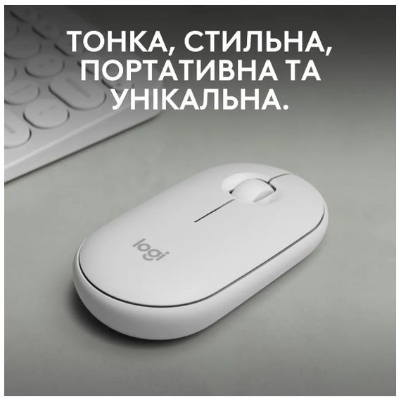 Миша Logitech Pebble Mouse 2 M350s Tonal White (910-007013) | Зображення 1