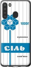 Чохол для Samsung Galaxy A21 з силікону FCh_016132