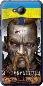 Чехол на Huawei Honor 6C Pro Козак-Украинец "1150u-1358-17620"