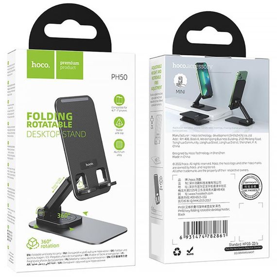 Подставка для телефона Hoco PH50 Black | Зображення 5