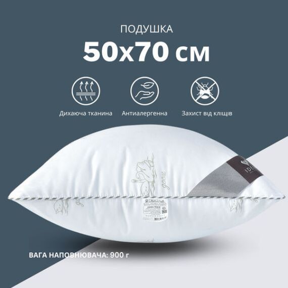 Подушка SUPER SOFT CLASSIC IDEIA штучний лебединий пух 50х70 см (8-11792) | Зображення 3