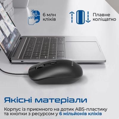Мышка Promate CM-2400 USB Black (cm-2400.black) | Зображення 4