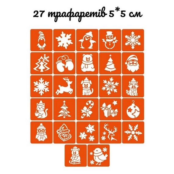Подарунковий набір "Різдвяне диво: Чарівний Подарунок" gift-box-christmass-5kids | Зображення 6