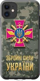Чохол для Apple iPhone 11 з силікону FCh_080897