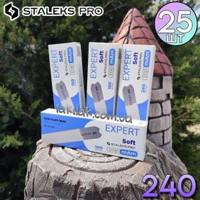 Мягкие белые файлы 240 грит PapMam Staleks Pro EXPERT 20 (25шт)