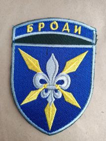 Шеврон 16 окрема бригада армійської авіації (м.Броди)