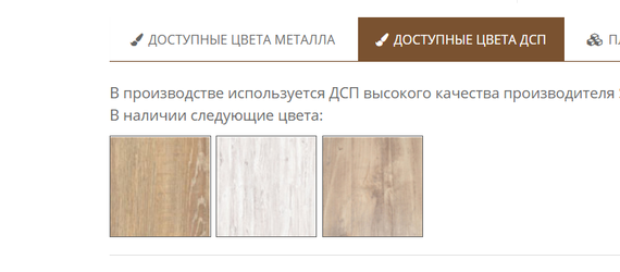 Стол Metall-design Спай | Зображення 9
